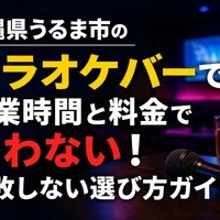 画像660